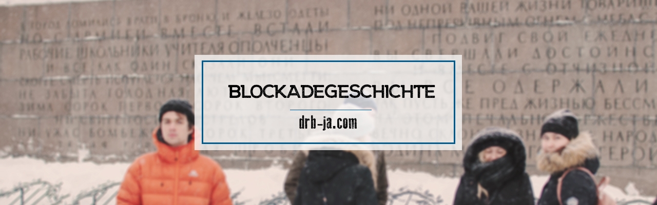 Blockademuseen, -ausstellungen und -gedenkstätten. Teil 3