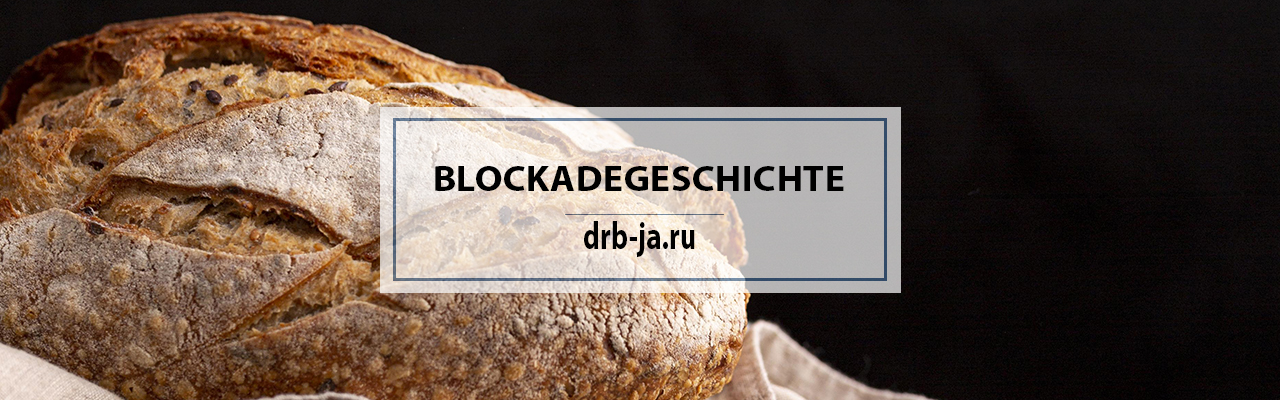 Das Petersburger Brotmuseum