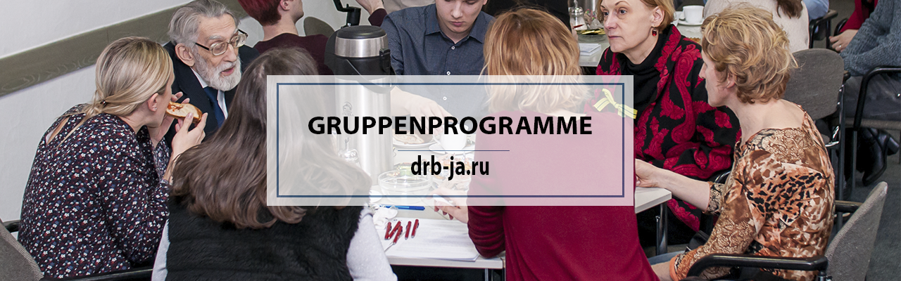 Infoabend für Studierende, Freiwillige und Gäste aus Deutschland am 7. Oktober, 19.00 Uhr