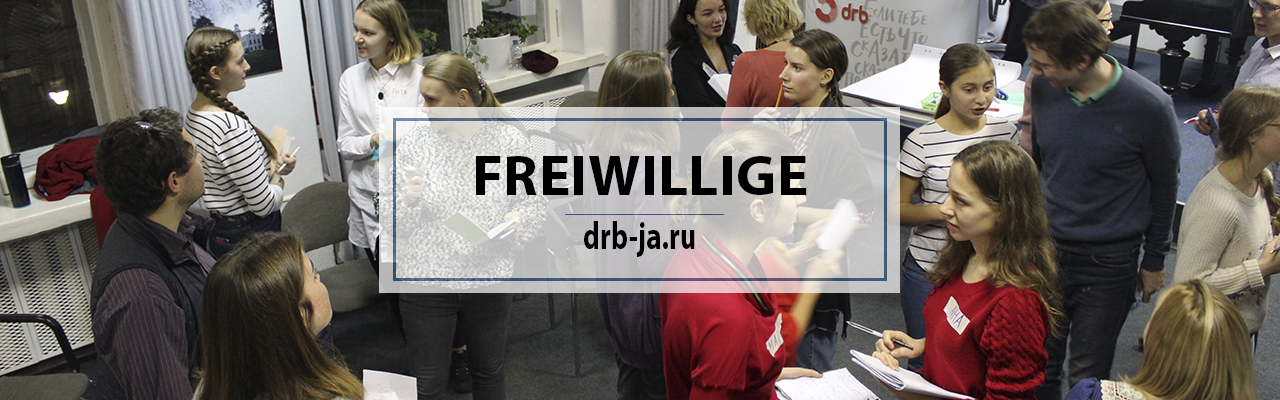 Abschluss des Freiwilligenprogramms der Saison Herbst 2021