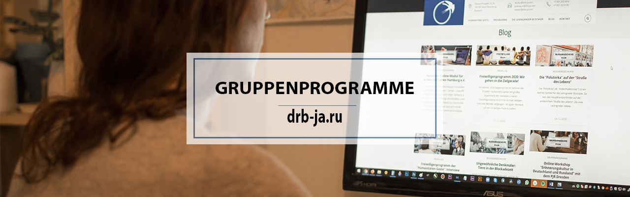 Siebtes Online-Modul zur Geschichte der Blockade