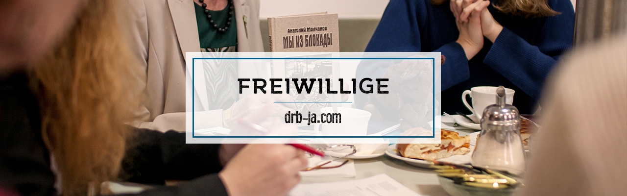 „Dialog der Generationen“ in der AIK & Ergebnisse des Seminars „Erinnerung an die Blockade“