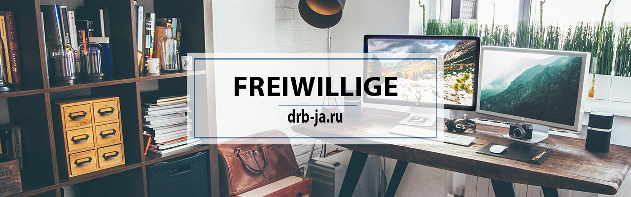 Vorbereitungstreffen der Freiwilligen in Nordhausen