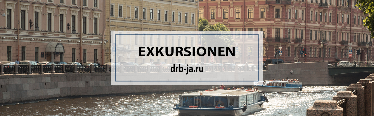 Erstes Programm im Rahmen des Projekts “Humanitäre Geste”