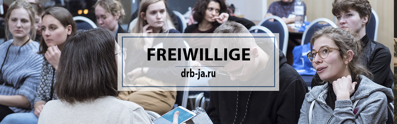 Seminar „Erinnerung an die Blockade“: Zusammenfassung