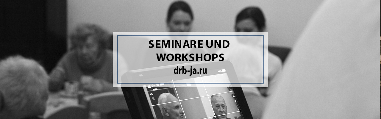 Einladung zur Projektwerkstatt „Auf welche Weise erinnern wir?“