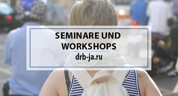 Resümee des Programms „Erinnerung an die Blockade“