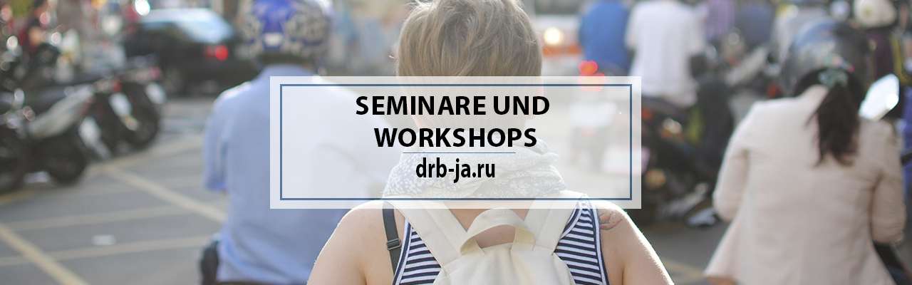 Neues Kurzprojekt „Erinnerung an die Blockade“: 22.-23. März