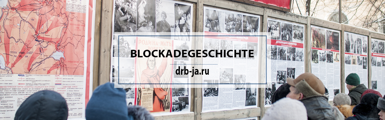 Ausstellungen im Projekt „Humanitäre Geste“