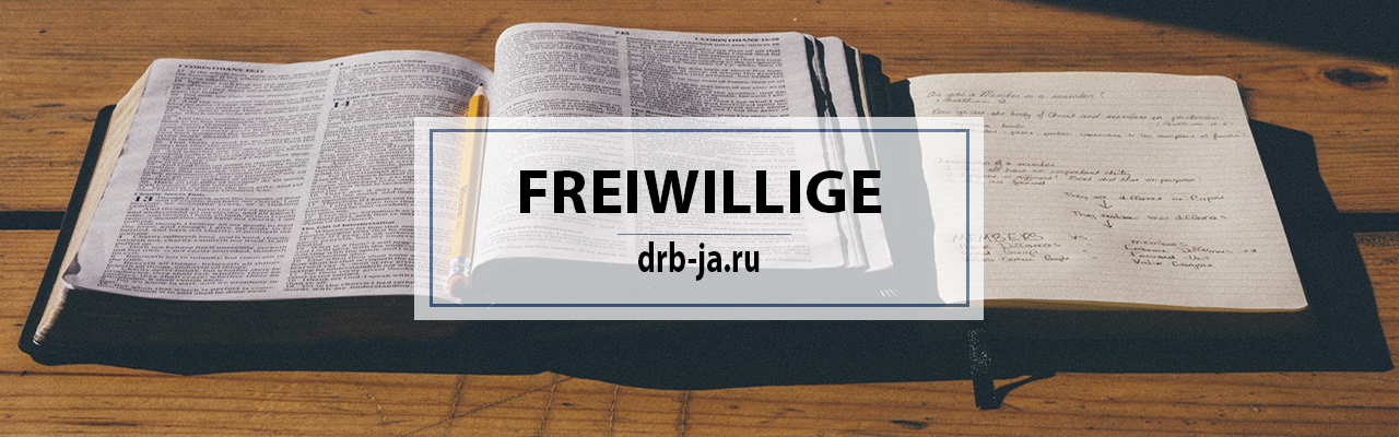 Was sollte ich in meinem Lebenslauf angeben? Wie kann ich unnötige Rückfragen vermeiden?