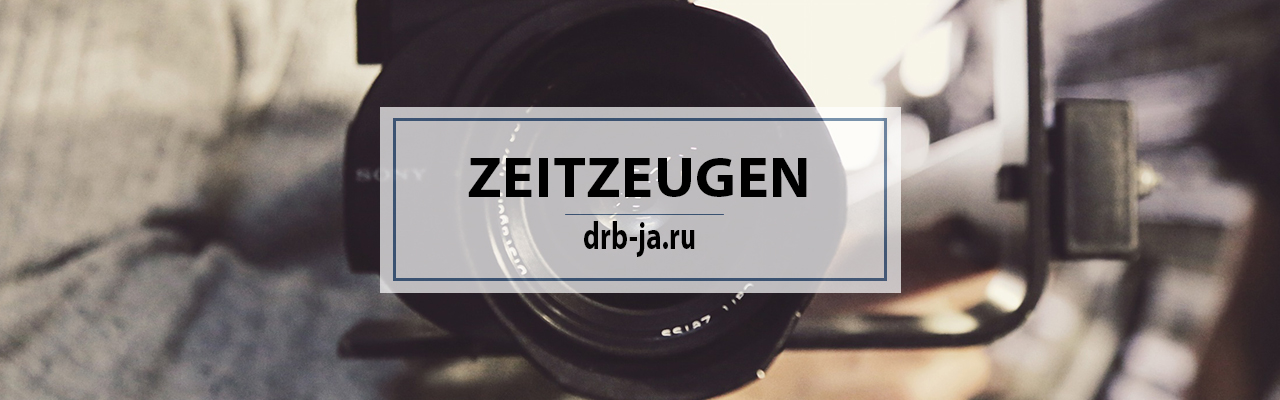 Konzert zum 80. Jahrestag der Befreiung Leningrads