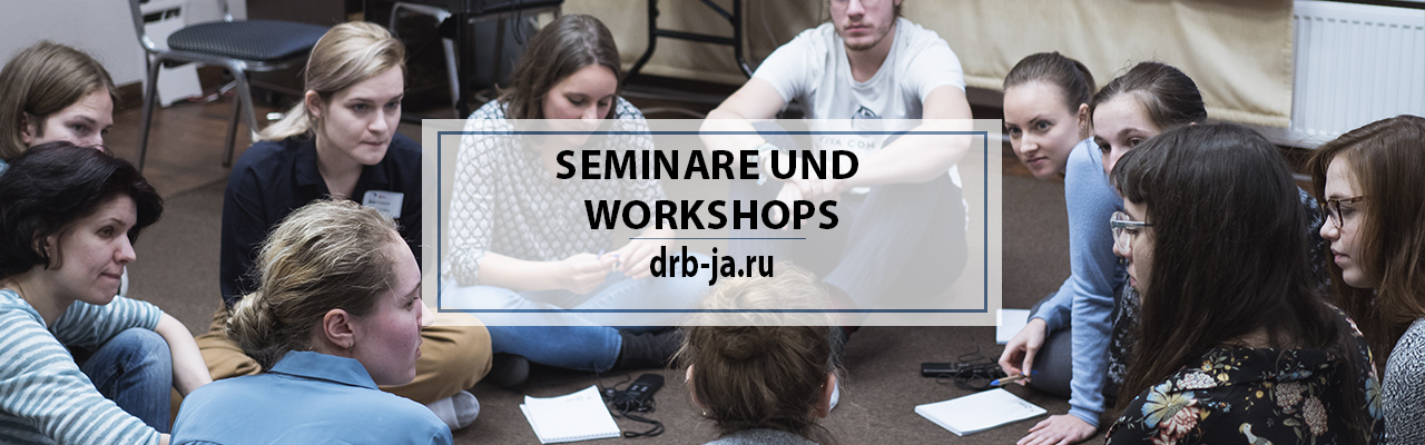 Kurzprojekt „Erinnerung an die Blockade“ am 4. und 5. April