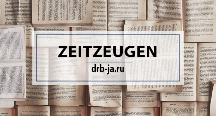 Weihnachten und Neujahr im belagerten Leningrad