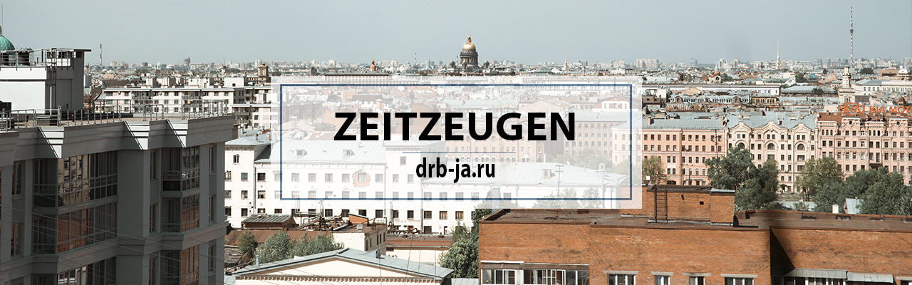 Natalia Sachnowskaja und Robert Gerbek: Ballett im belagerten Leningrad