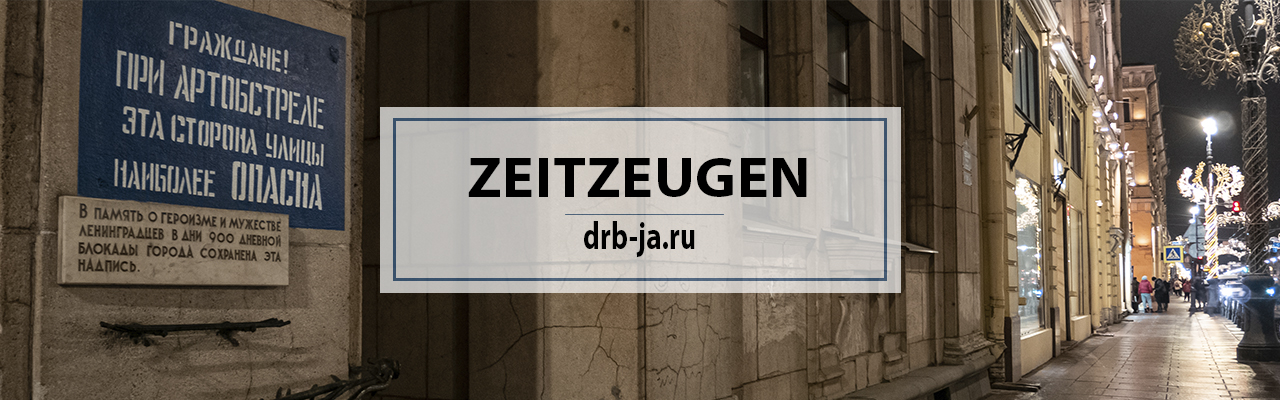 Olga Bergholz` Adressen