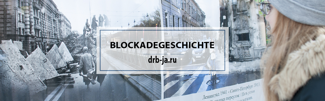 Anna Ostroumowa-Lebedjewa