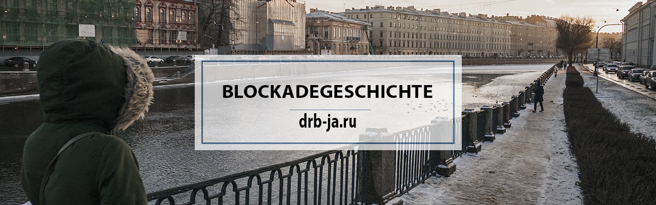 Die Straßenbahn im belagerten Leningrad