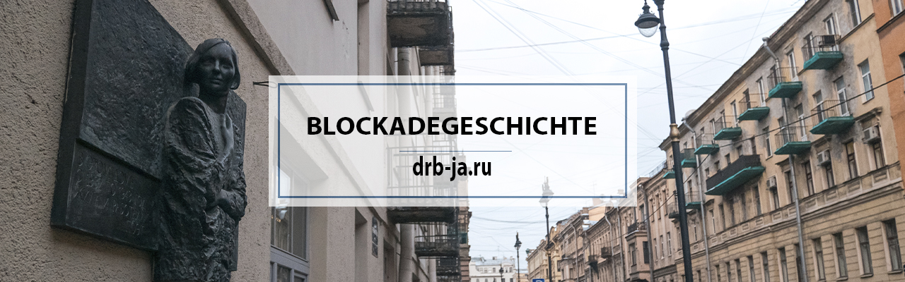 Filme über die Blockade: Teil 4
